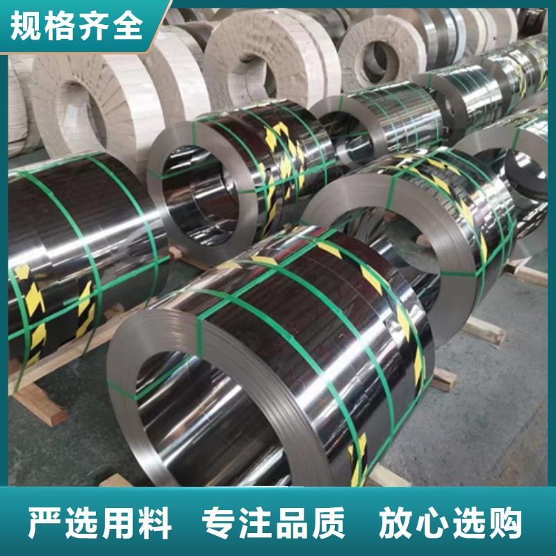 309SSi2不锈钢卷带厂家当天发货