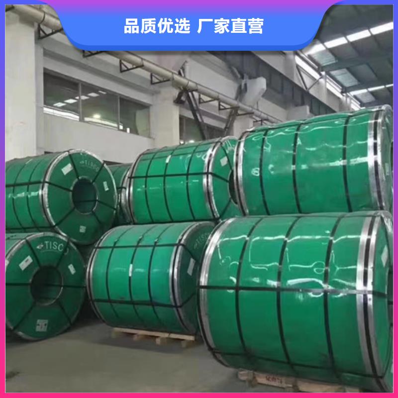 316L不锈钢卷带工艺精良