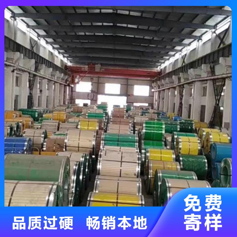 正规304不锈钢卷带生产厂家