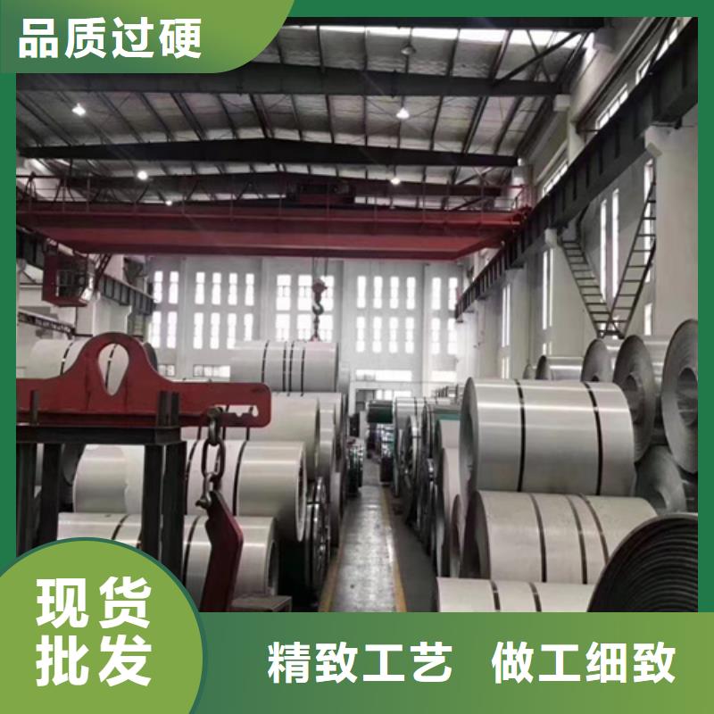 310S不锈钢卷带生产厂家