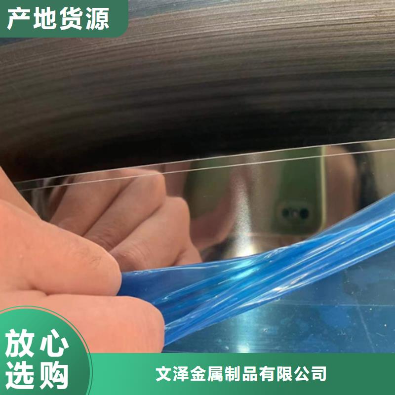 316不锈钢卷带实地厂家