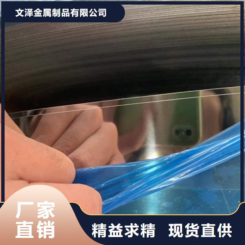 选310LMN不锈钢卷带认准文泽金属制品有限公司
