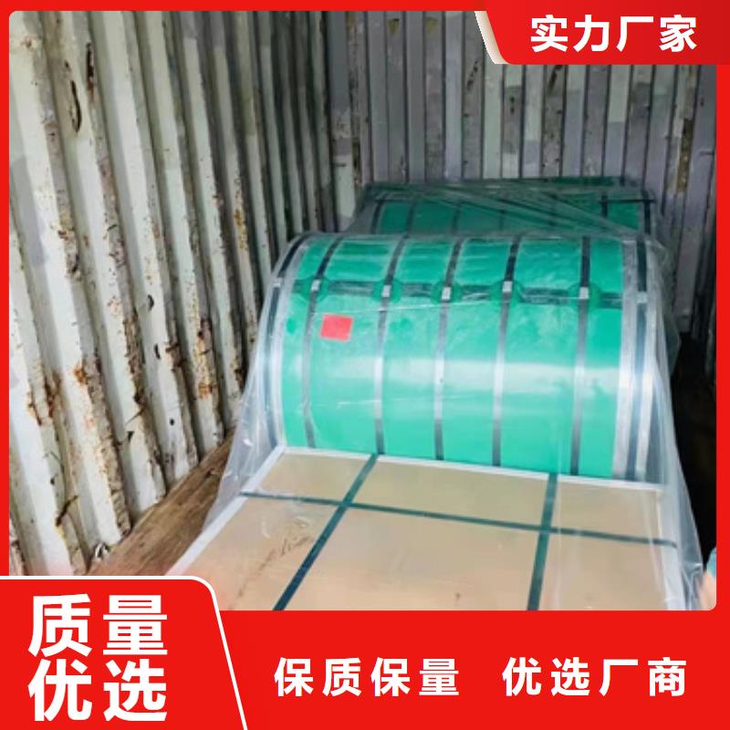 304不锈钢卷带直销品牌:304不锈钢卷带生产厂家