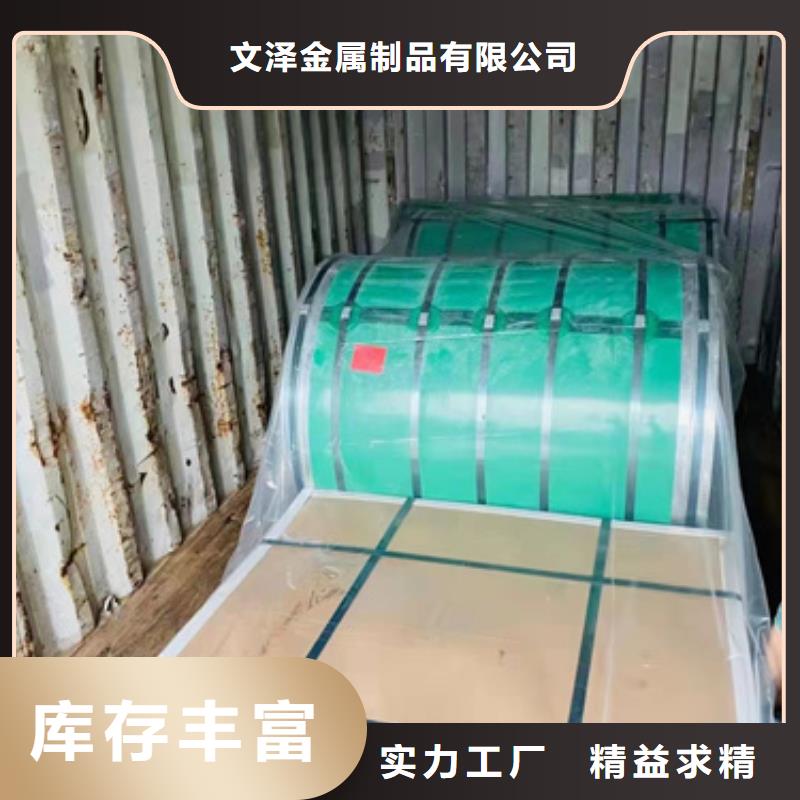 采购S30403不锈钢卷带必看-厂家直销