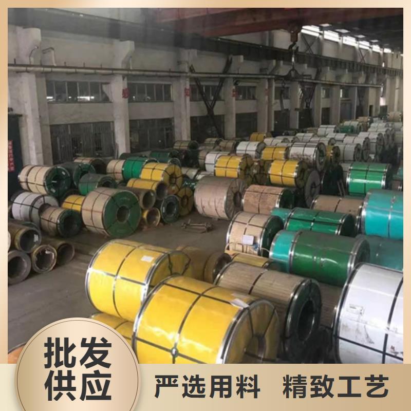 304不锈钢卷带厂家