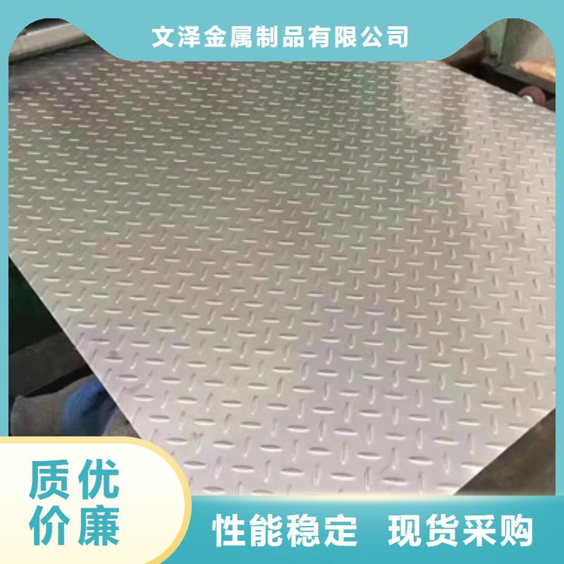 316不锈钢卷带规格齐全的厂家