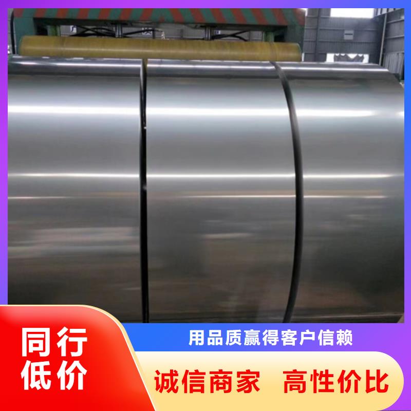 316不锈钢卷带规格齐全的厂家