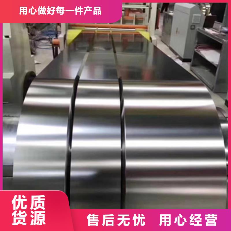 支持定制的315不锈钢卷带批发商