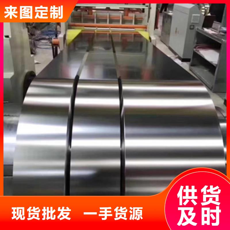 316不锈钢卷带规格齐全的厂家