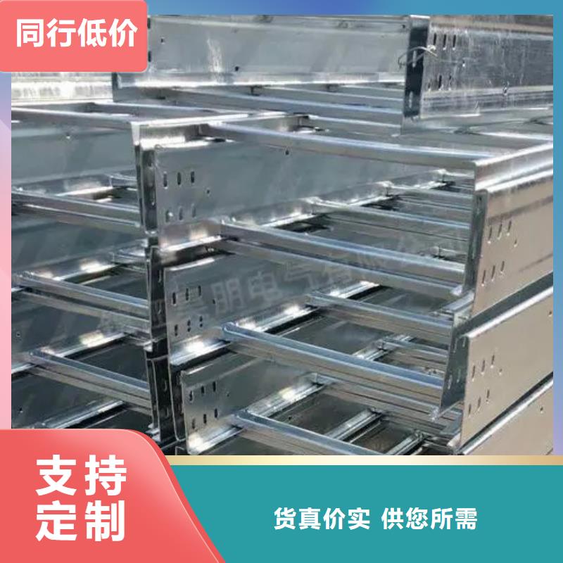 热浸锌电缆桥架期待您的垂询