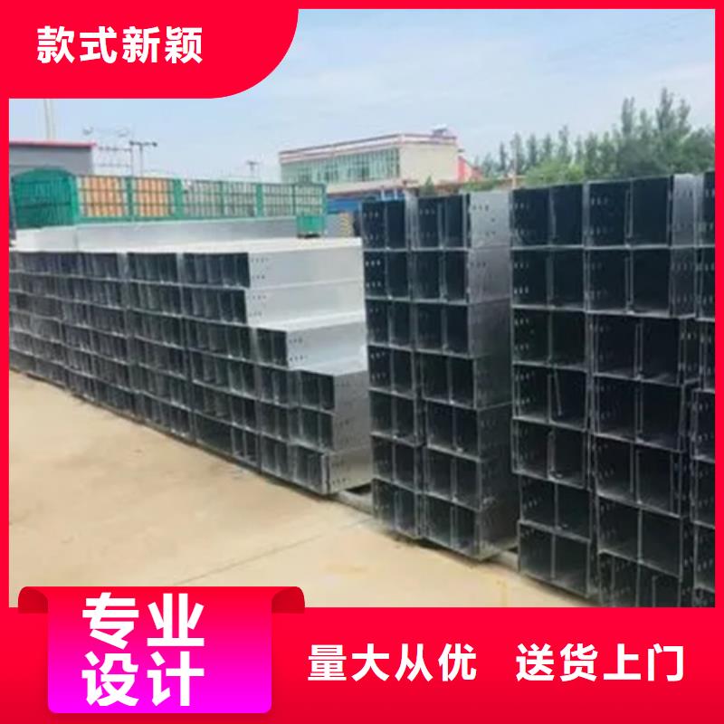 镀锌槽式桥架厂家_大量现货