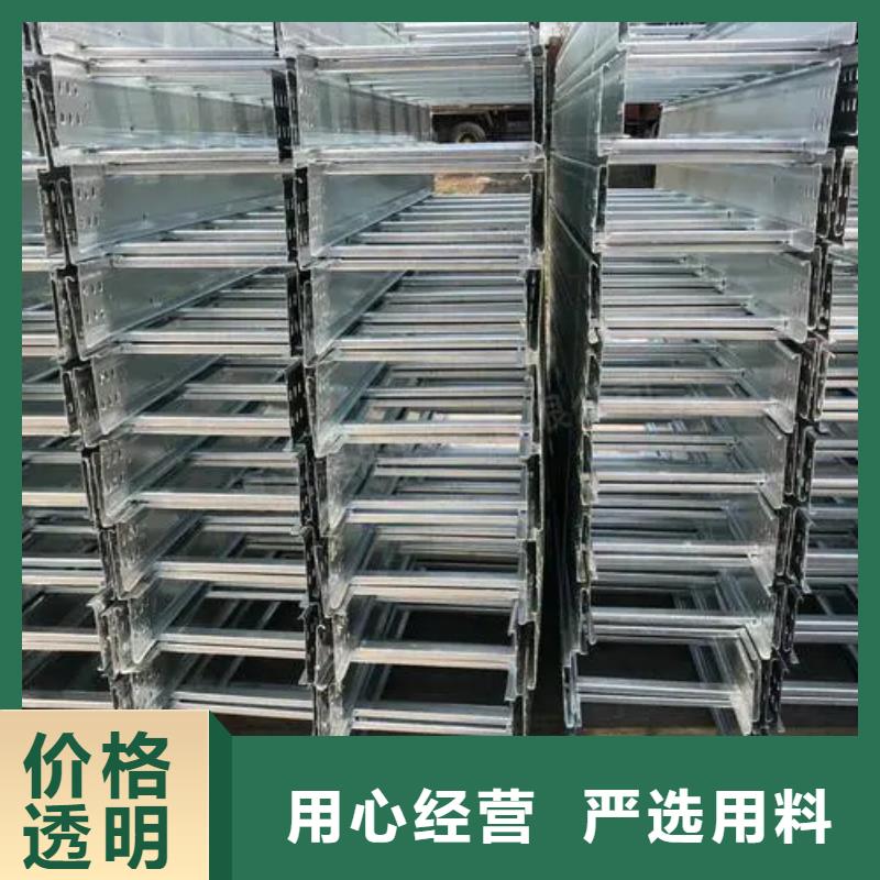 槽式桥架厂家一手货源