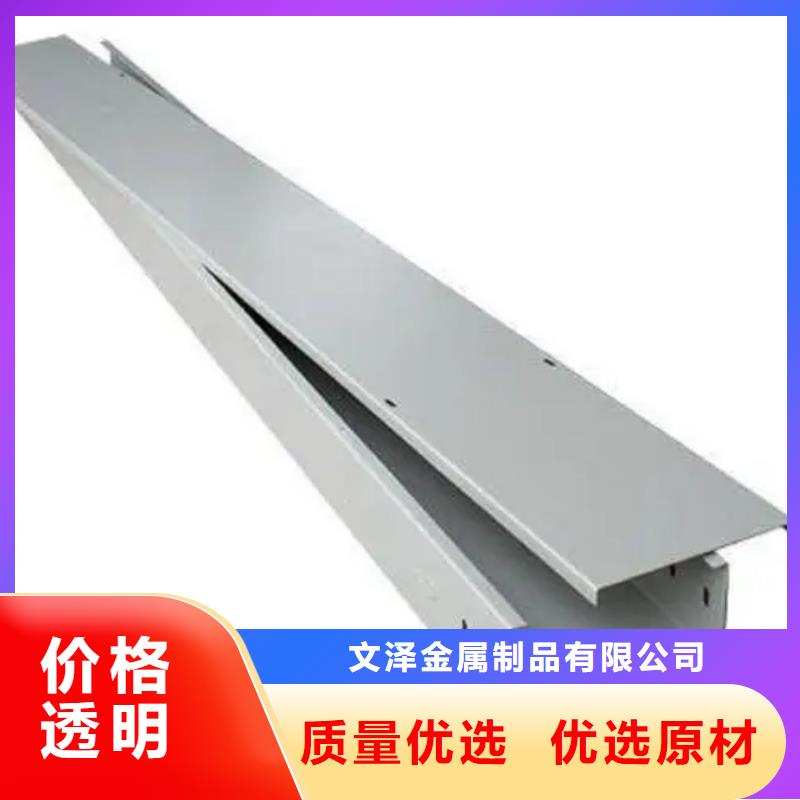 电力桥架	设计