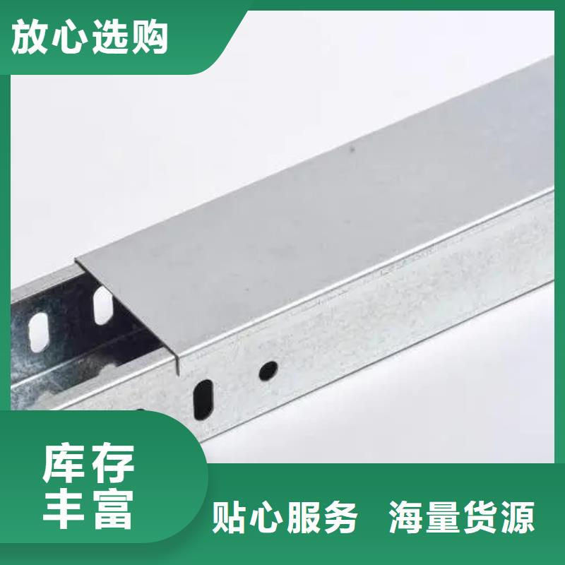 生产不锈钢桥架质量可靠的厂家
