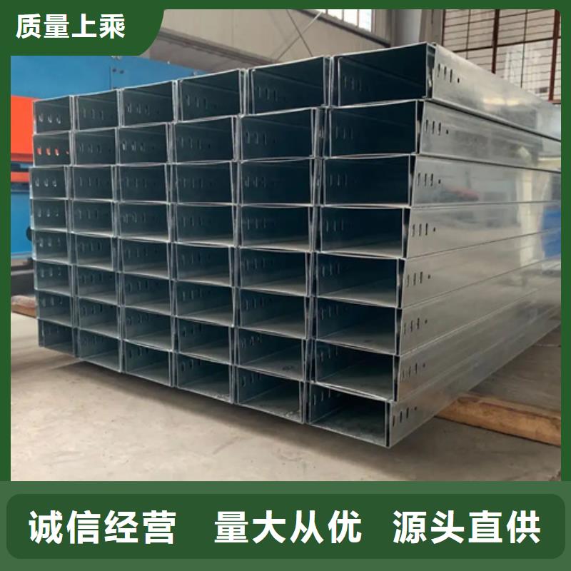 304不锈钢桥架	品质优越