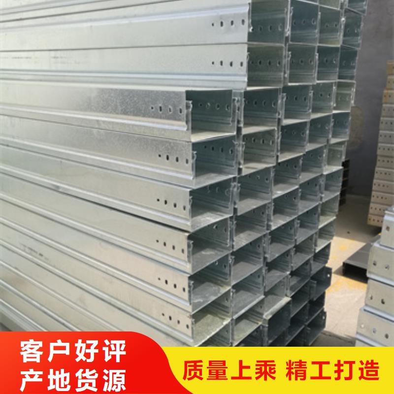铝合金桥架厂家实力雄厚
