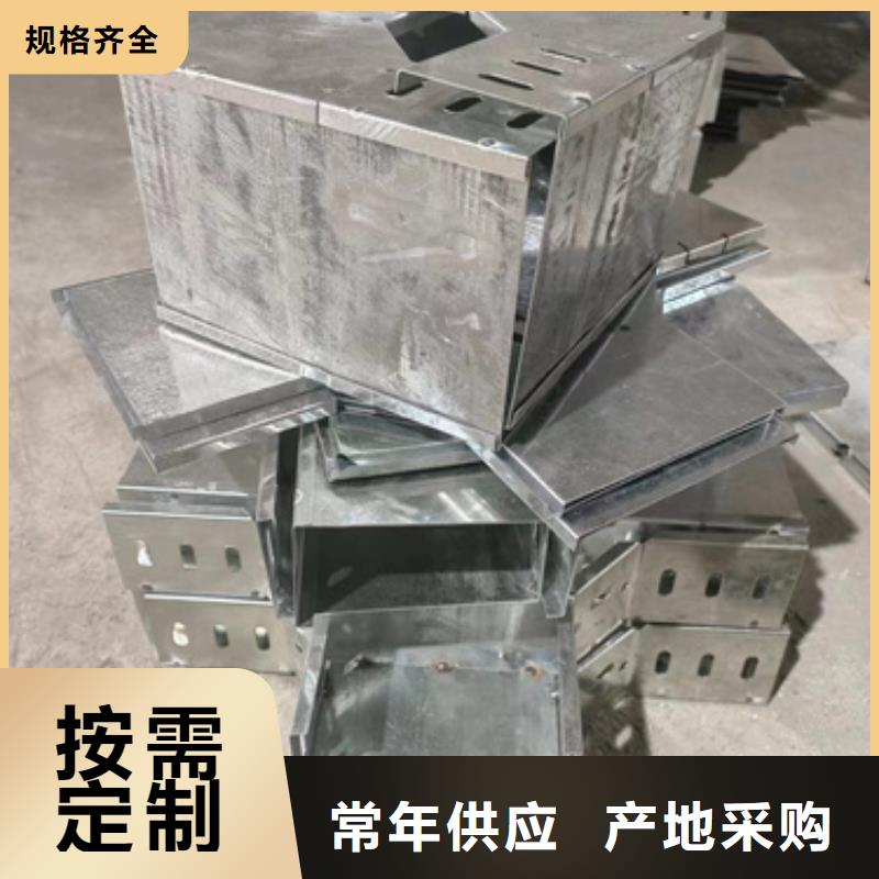 镀锌槽式桥架厂家