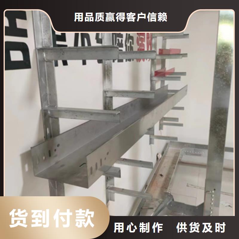 实力雄厚的铝合金电缆桥架	加工厂家