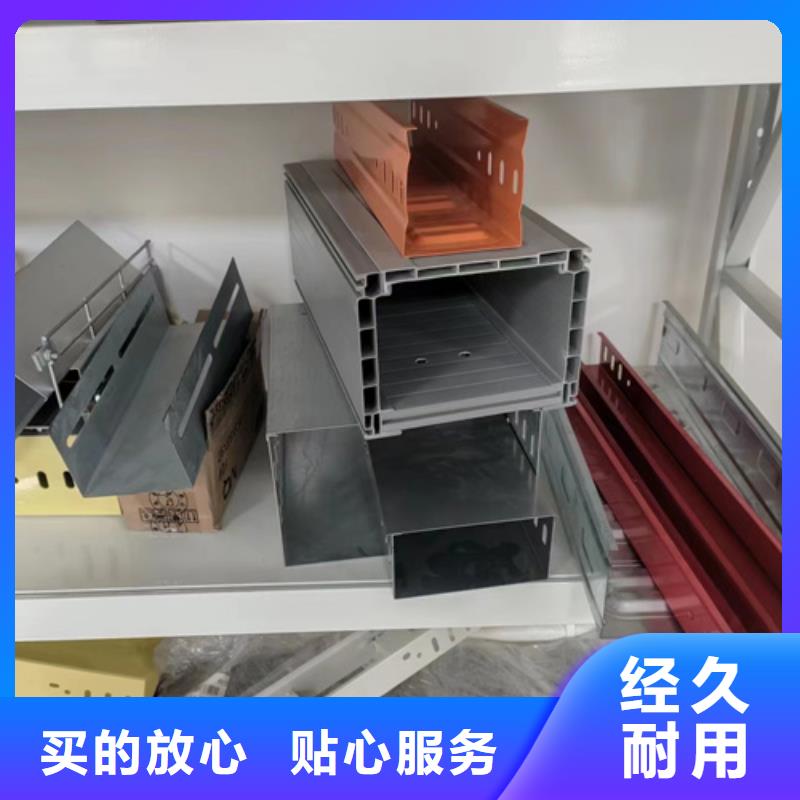 铝合金电缆桥架、铝合金电缆桥架厂家直销-型号齐全