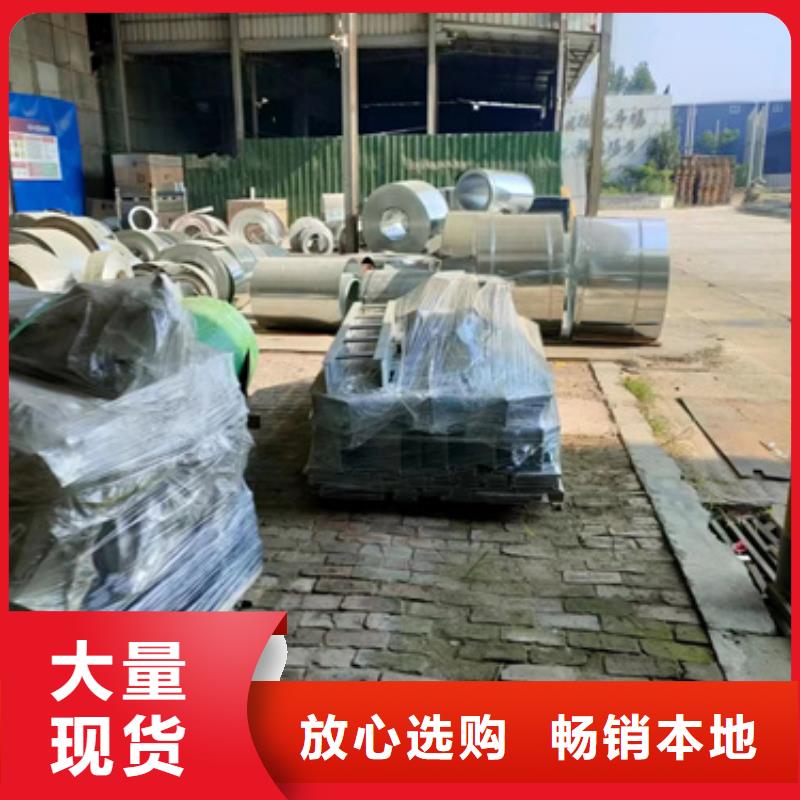 不锈钢桥架质量可靠