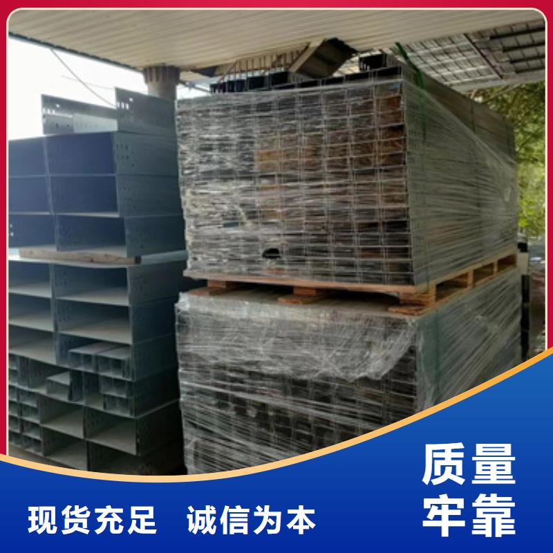 304不锈钢桥架	品质优越