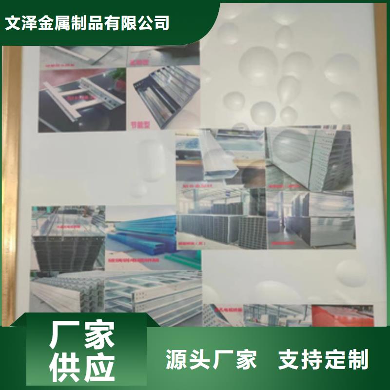 镀锌槽式桥架厂家_大量现货