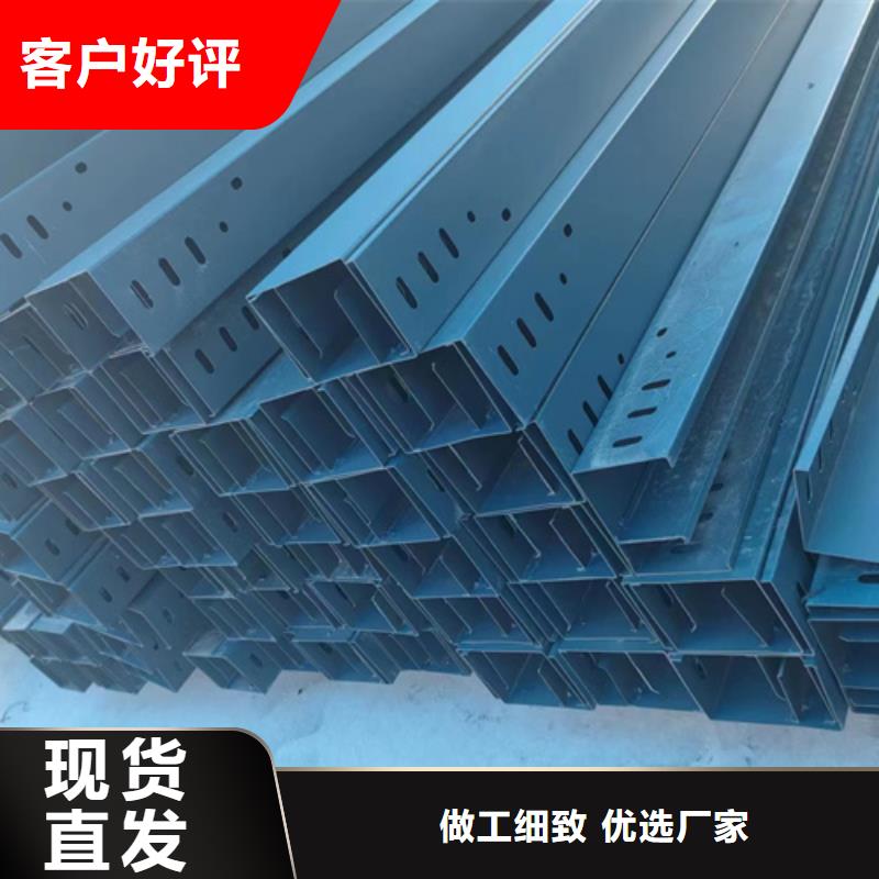 拖盘式电缆桥架价格行情