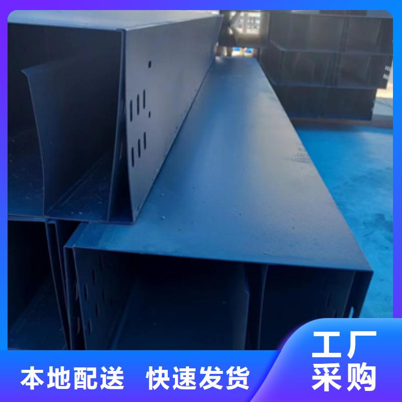 槽式桥架厂家一手货源