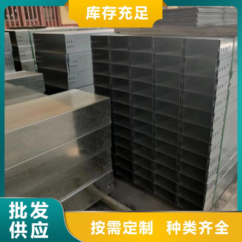 镀锌槽式桥架企业-实力雄厚