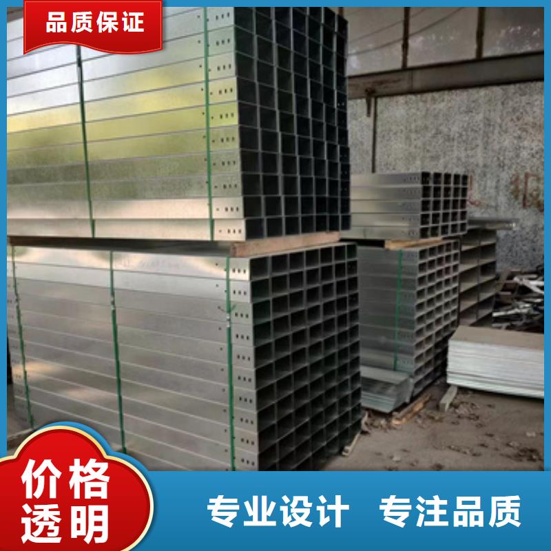 实力雄厚的铝合金电缆桥架	加工厂家