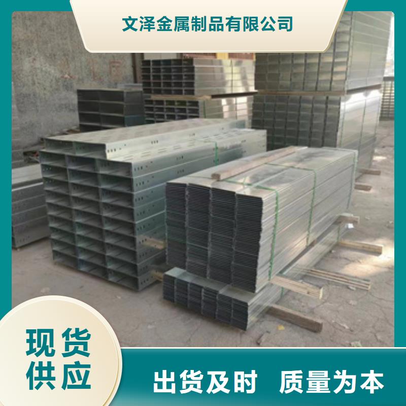 销售高分子电缆桥架_精选厂家