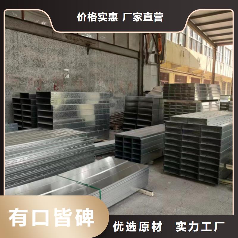 镀锌槽式桥架优选厂商
