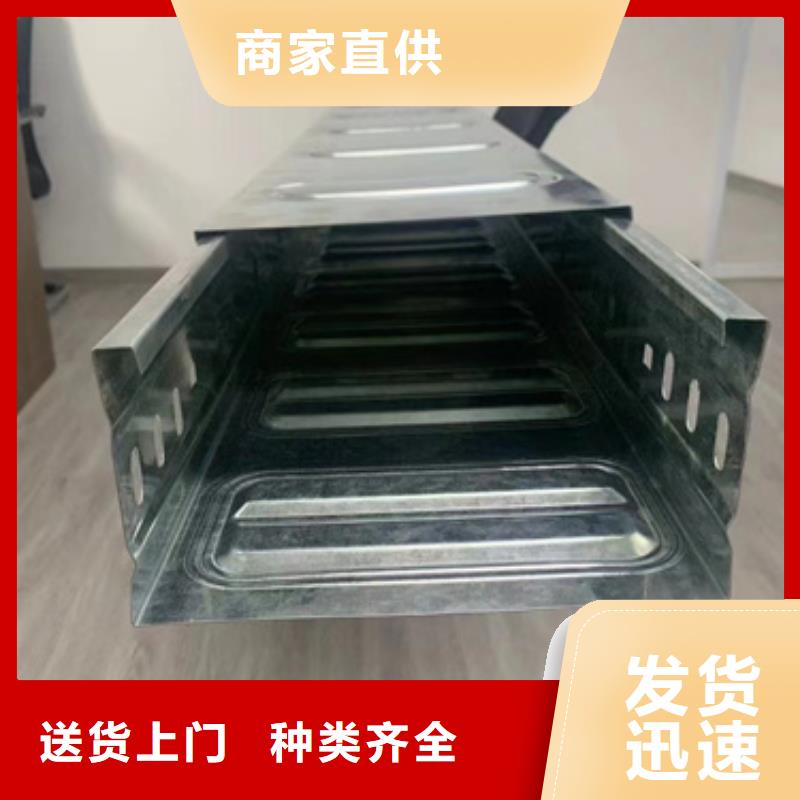 大跨距电缆桥架-多年经验造就好品质