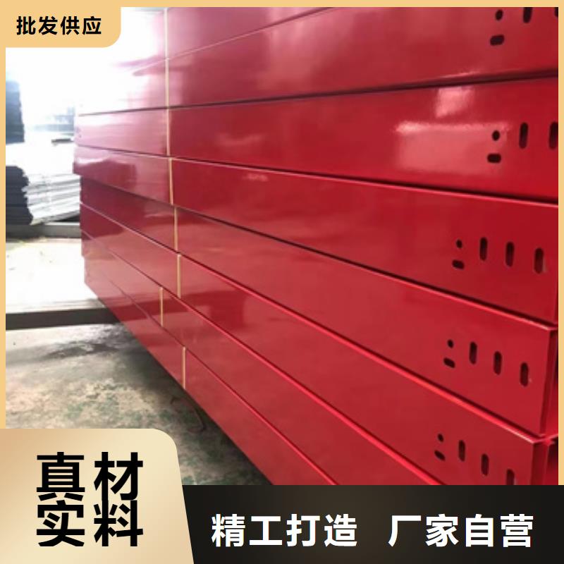 购买模压桥架-实体厂家可定制