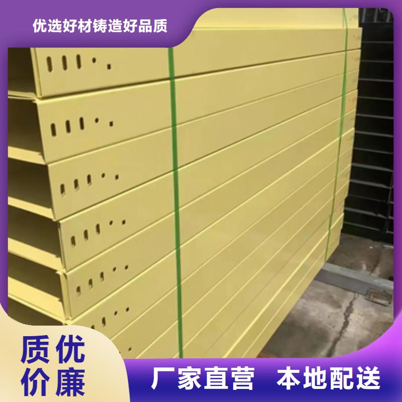 购买模压桥架-实体厂家可定制