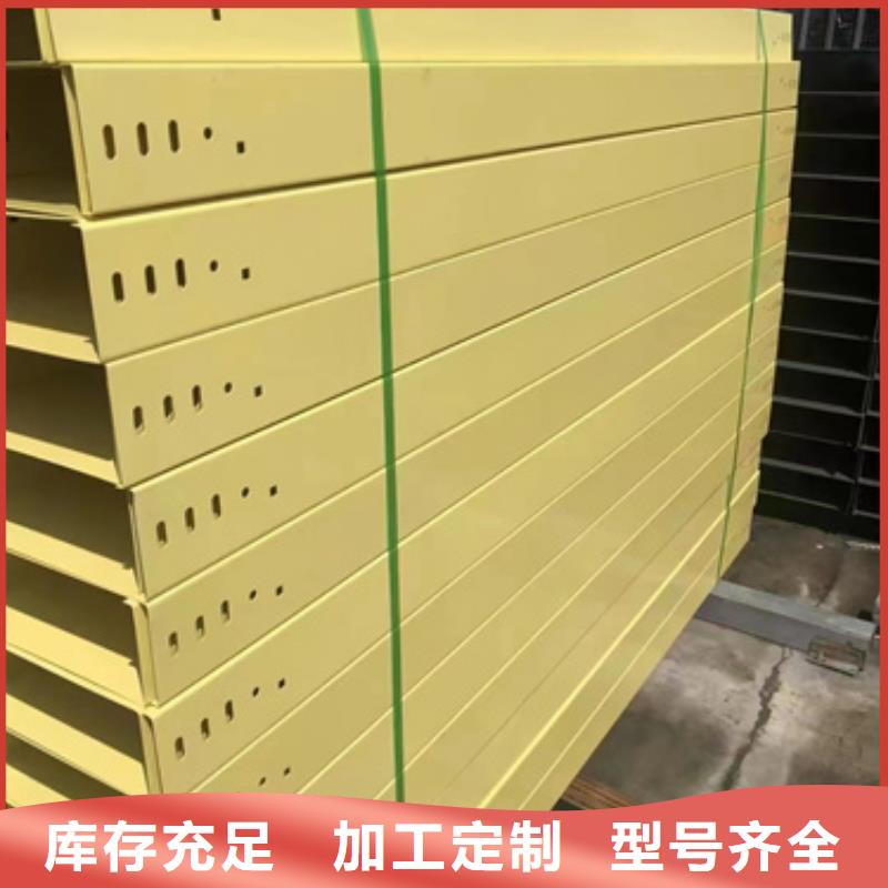 采购304不锈钢桥架	必看-高性价比