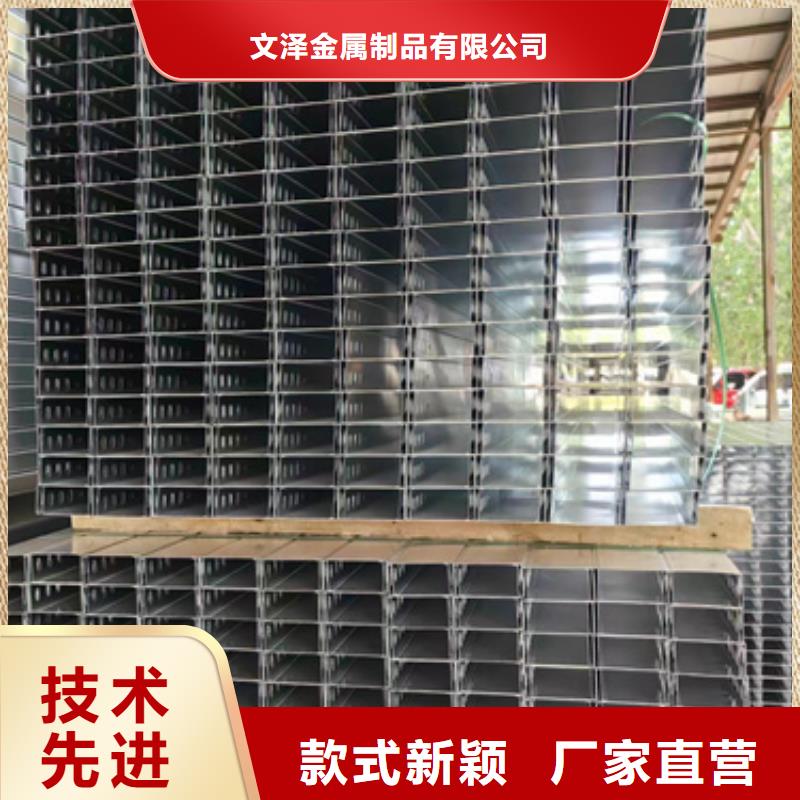 大跨距电缆桥架欢迎咨询订购