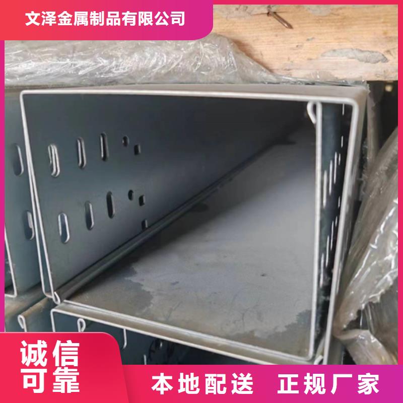 不锈钢桥架质量可靠