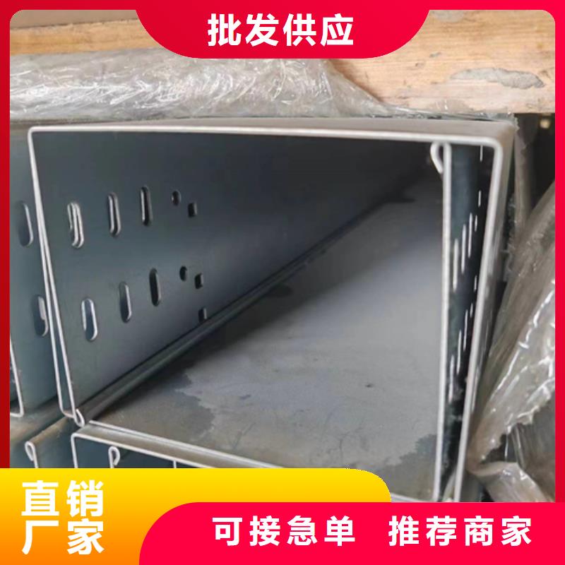 发货速度快的梯式电缆桥架	销售厂家