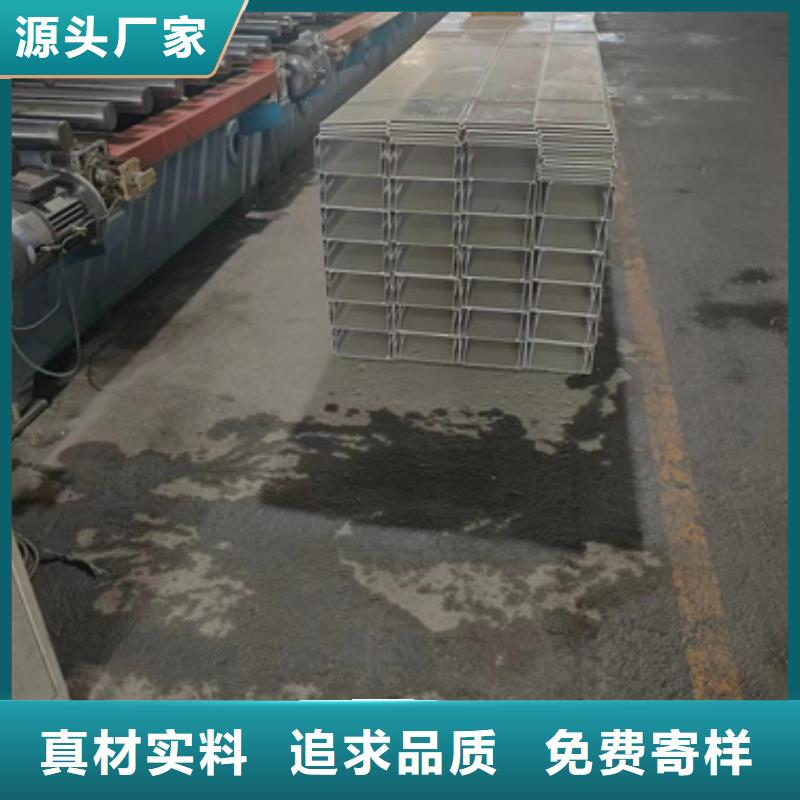 镀锌槽式桥架企业-好品质