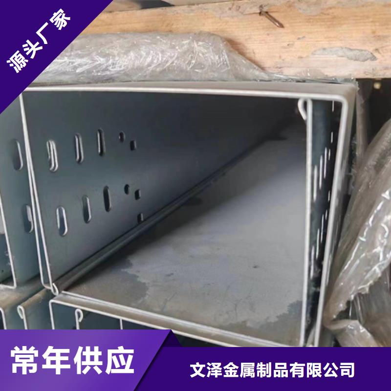 生产不锈钢桥架质量可靠的厂家