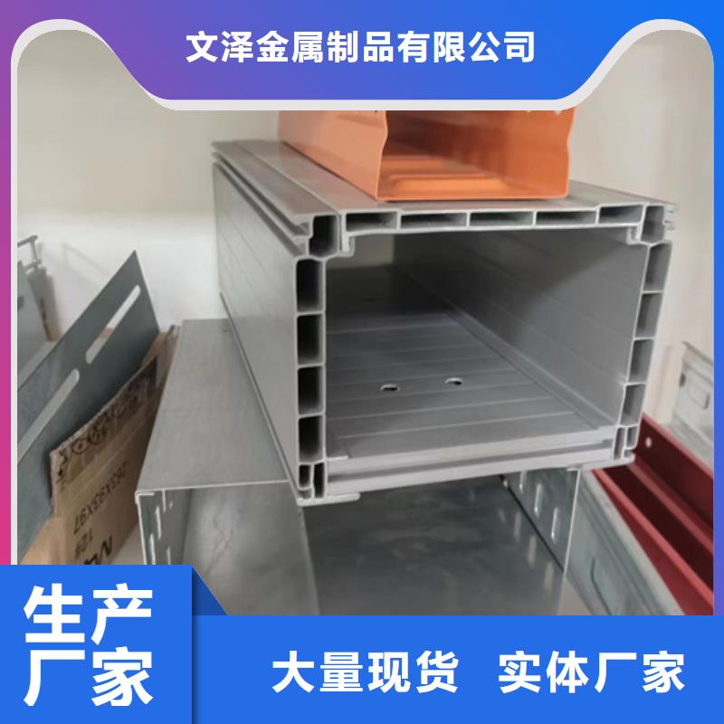 2025实体厂家#316L不锈钢电缆桥架#来电优惠