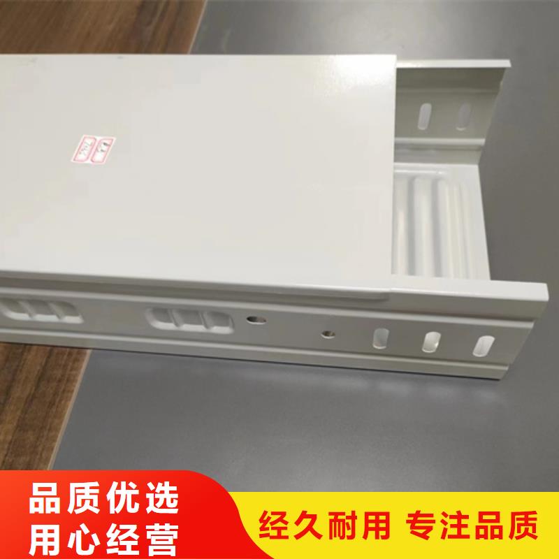 铝合金桥架、铝合金桥架厂家直销-质量保证