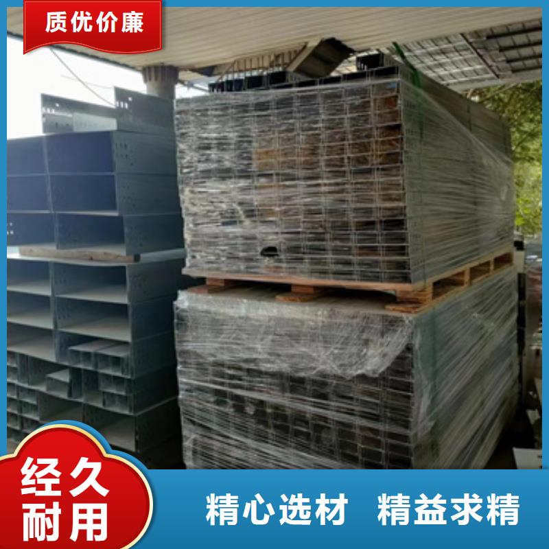铝合金电缆桥架、铝合金电缆桥架厂家直销-型号齐全