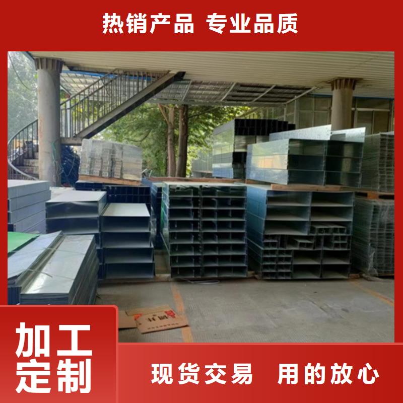 2025实体厂家#316L不锈钢电缆桥架#来电优惠