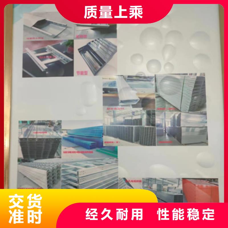 梯式电缆桥架	多重优惠