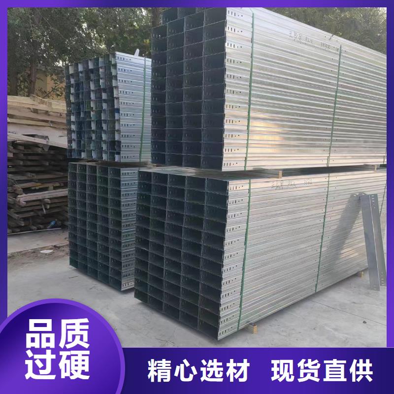 定制防火电缆桥架_诚信企业