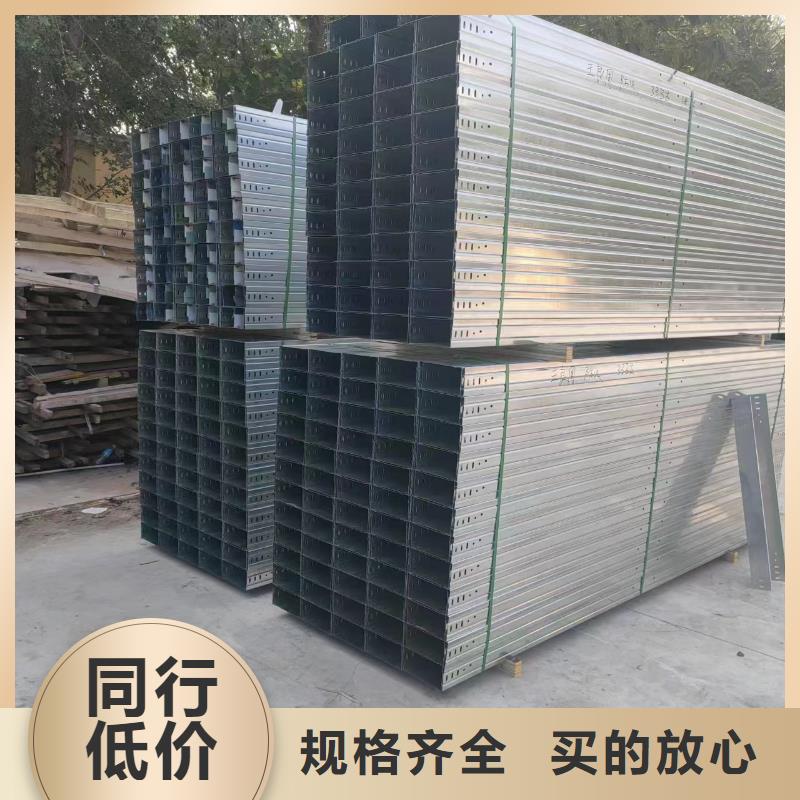 发货速度快的梯式电缆桥架	销售厂家