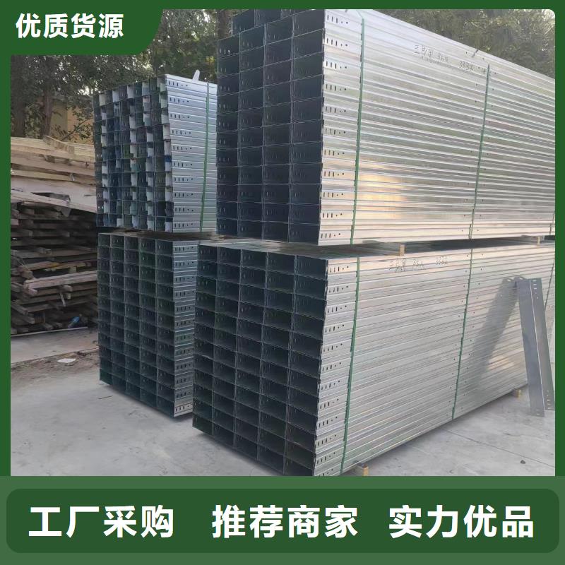 热浸锌电缆桥架质量严格把控