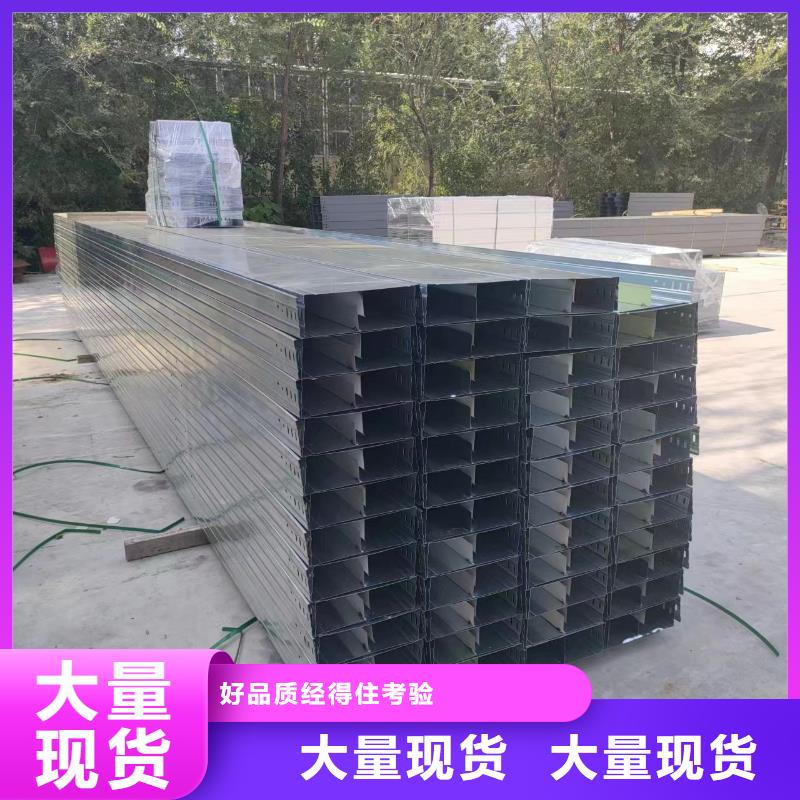 生产不锈钢桥架质量可靠的厂家